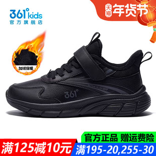 361童鞋男童棉鞋软底防滑青少年运动鞋2025秋冬季新款纯黑二棉鞋