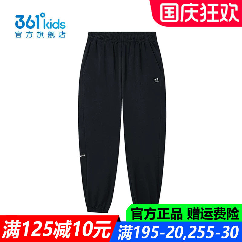 361儿童官方旗舰店男童棉质长裤
