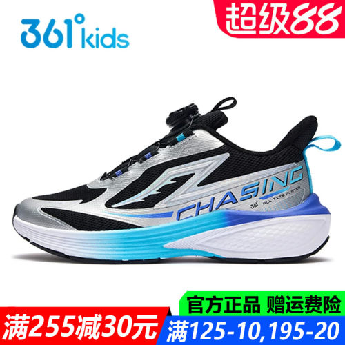 男童跑步鞋软底青少年运动鞋子