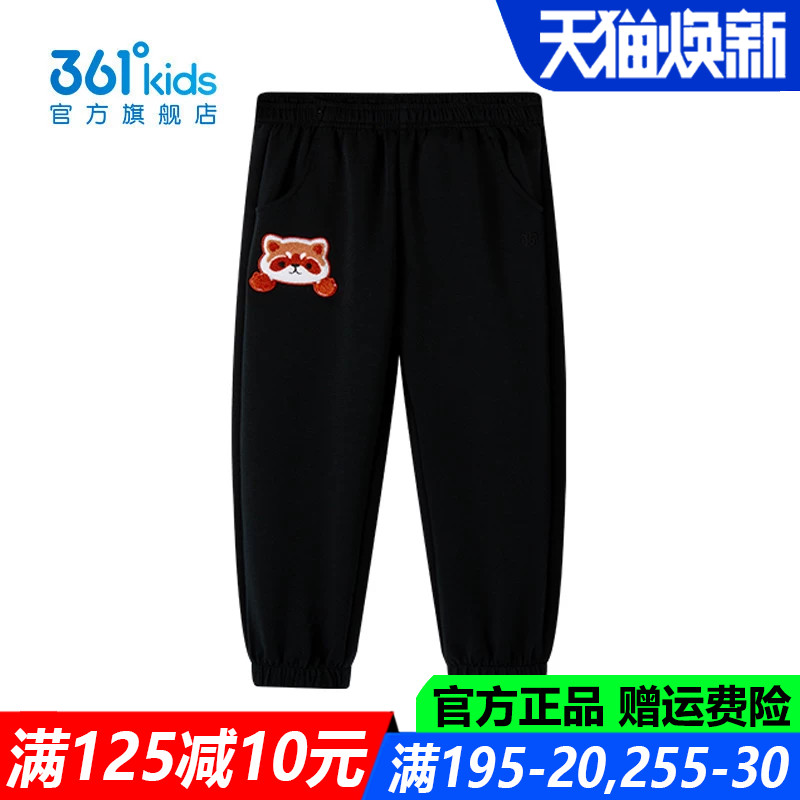 361儿童官方旗舰店男童棉质长裤