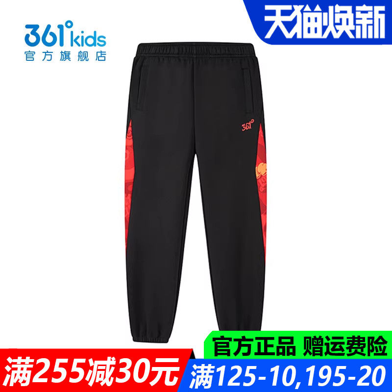 361童装男童针织长裤中大童休闲2026春季新款弹性裤子K52613501