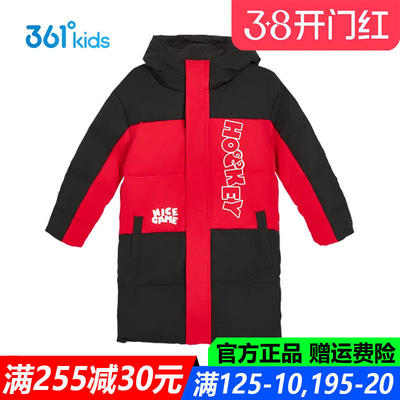 红色新年春节361童装男童羽绒服长款加厚中小童冬季外套K52444901