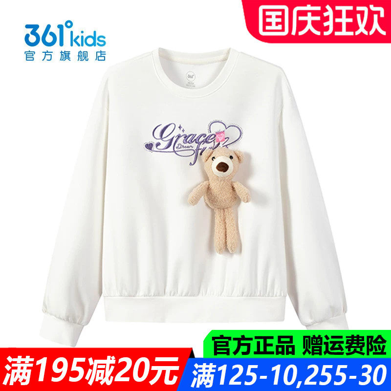 361儿童官方旗舰店女童棉质卫衣