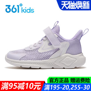 361童鞋女童儿童运动鞋软底2026春夏季新款网面透气单网跑步鞋子