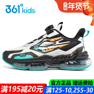 361男童全掌气垫鞋旋钮鞋新款秋冬季中大童透气减震儿童运动鞋子