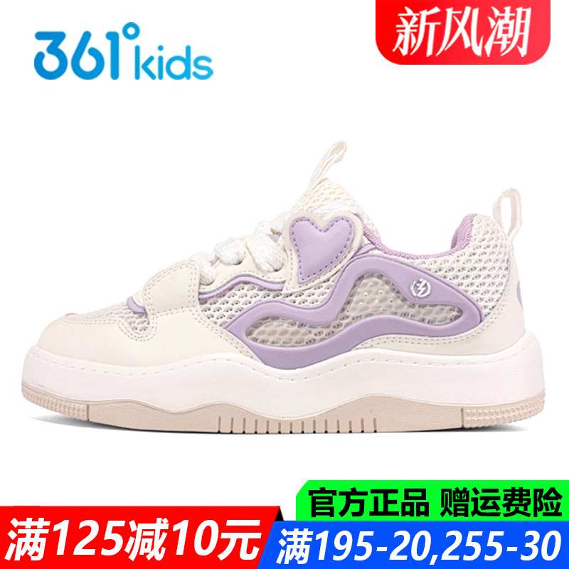 361童鞋女童滑板鞋夏季新款大网孔网面透气休闲鞋软底中大童运动