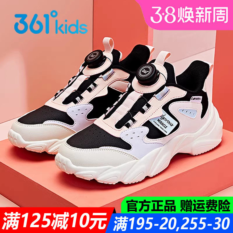 361童鞋女童皮面防水旋钮鞋春秋季新款软底跑步鞋纽扣儿童运动鞋