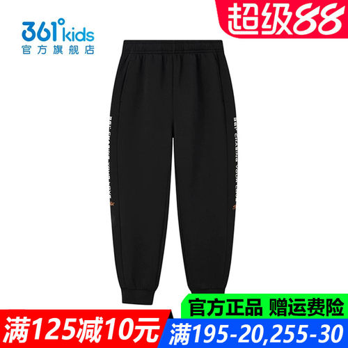 官方旗舰店男生舒适弹性长裤