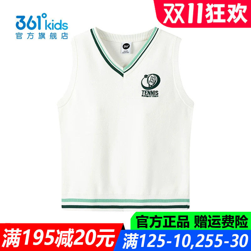 361童装男童背心仿毛衫中大童