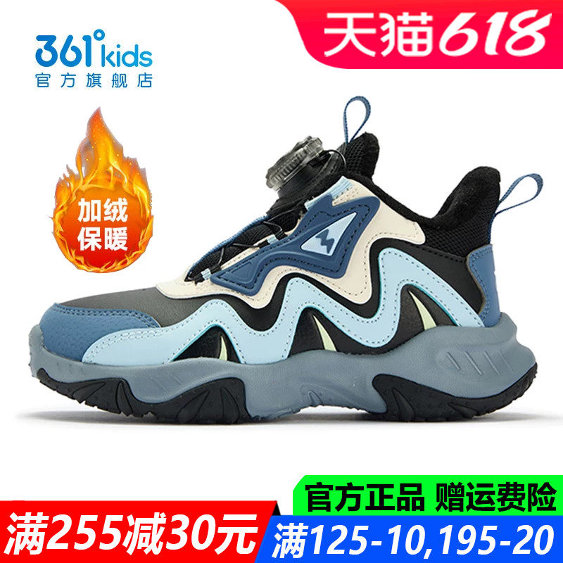 361童鞋男童棉鞋中小童软底防滑