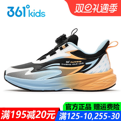 男童皮面跑步鞋青少年休闲鞋耐磨