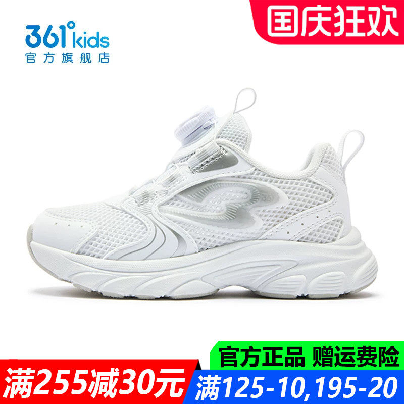 男童跑步鞋中小童软底防滑网鞋