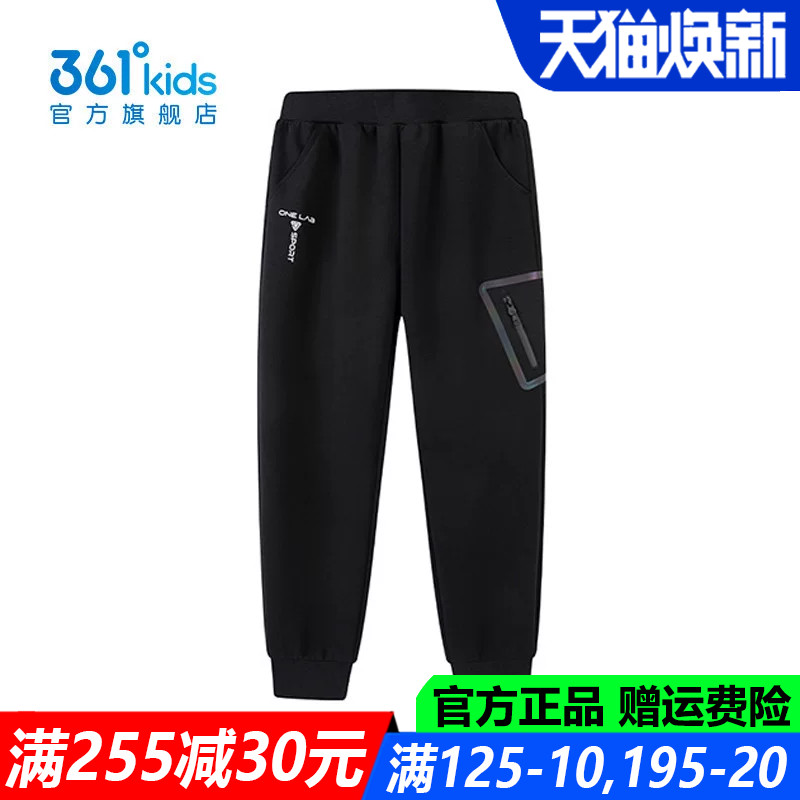 361儿童官方旗舰店男童棉质长裤