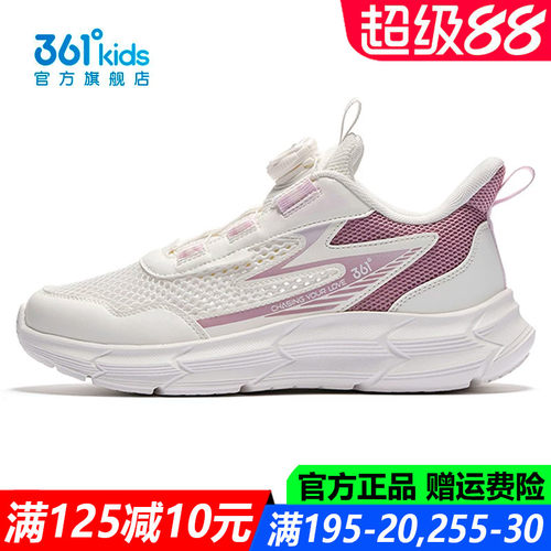 361童鞋女童运动鞋青少年软底