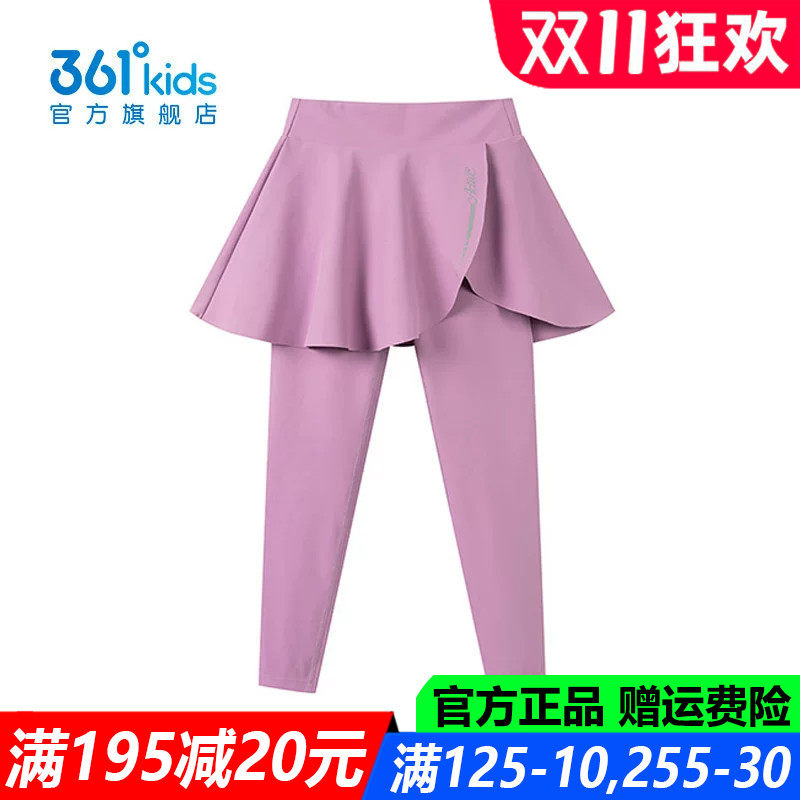 361度女孩休闲百搭舒适弹性裤子