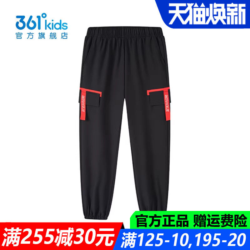 361童装男童休闲长裤中大童舒适2026春季新款弹性裤子K52613702