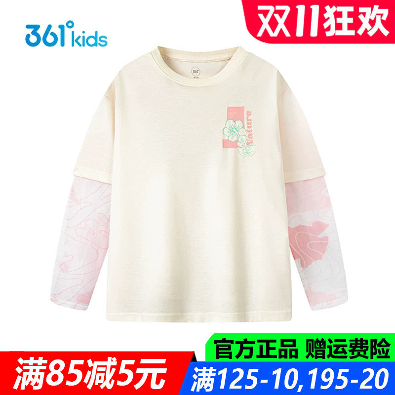 361童装女童长袖针织衫假两件