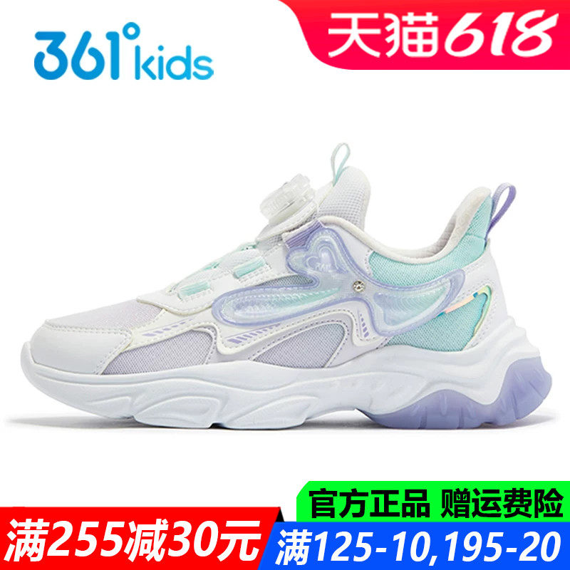 女童透气网面春秋季旋钮鞋运动鞋