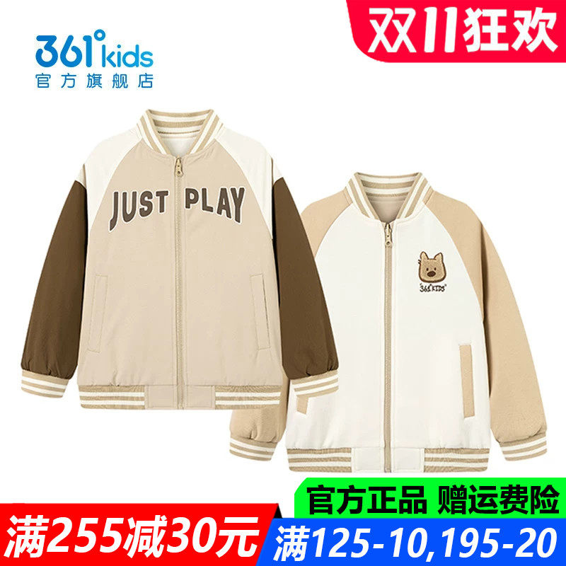361度男孩柔软耐磨防风舒适外套