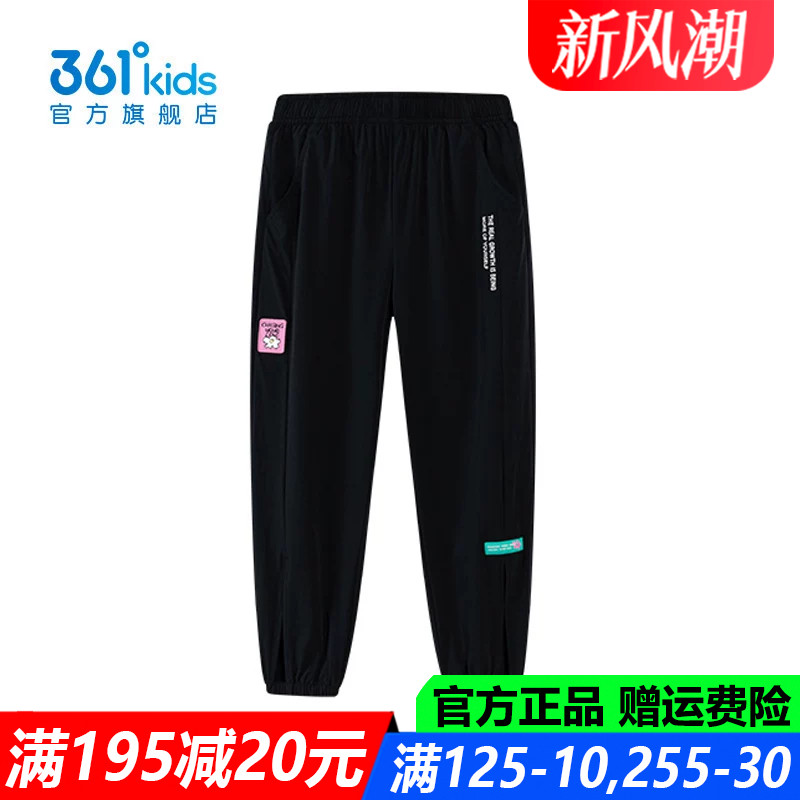 361儿童官方旗舰店女童九分裤
