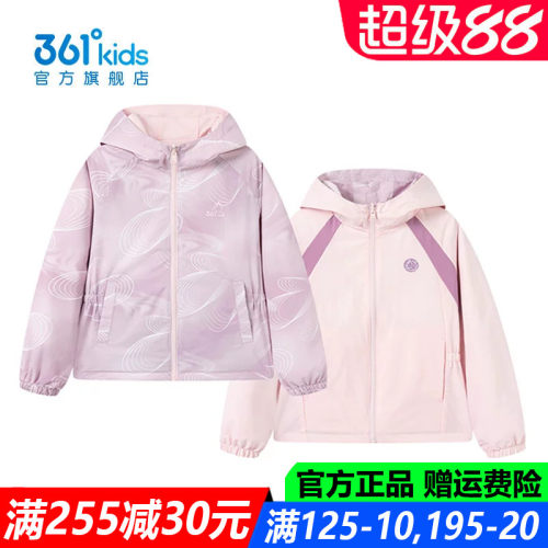 361度女孩户外登山运动休闲外套
