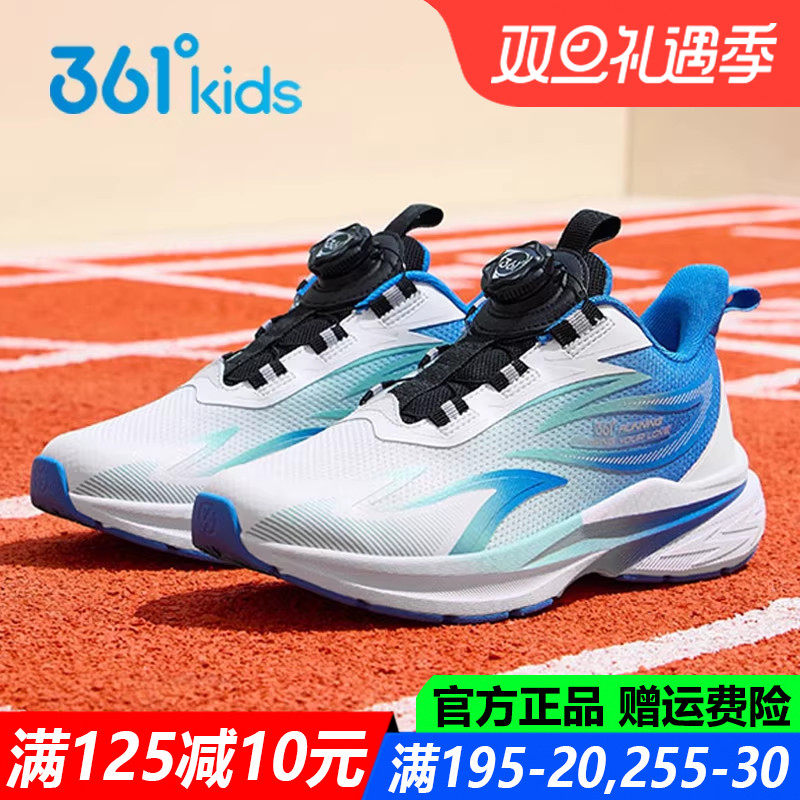 361童鞋男童训练鞋软底防滑青少年旋钮鞋秋冬季新款透气运动鞋子