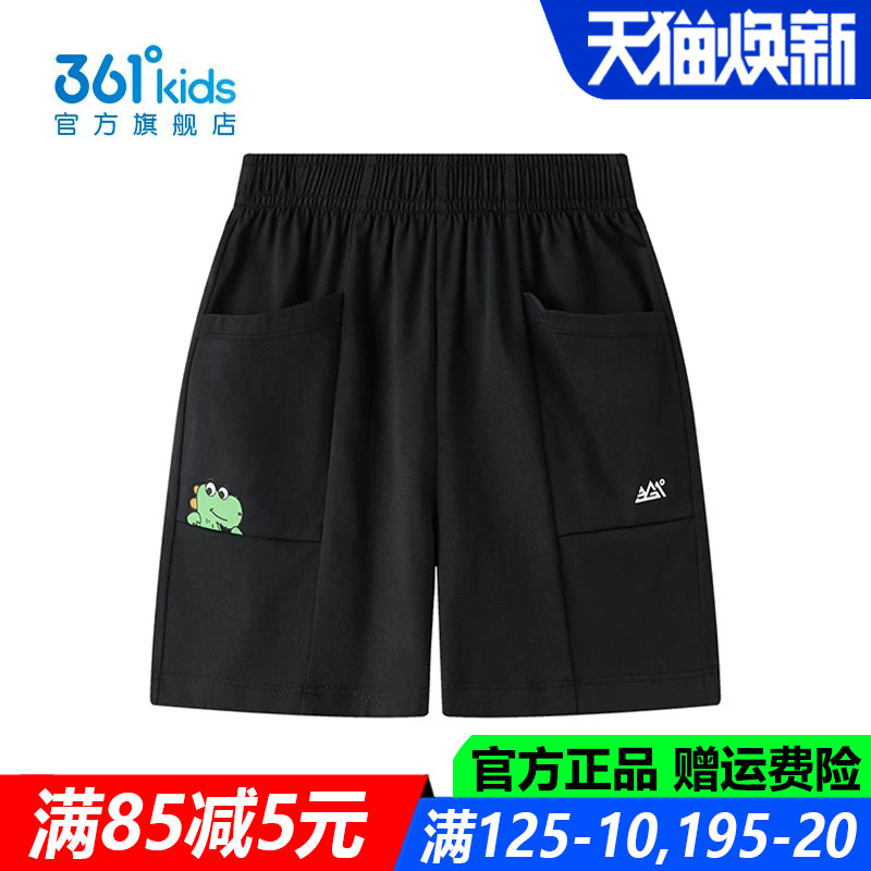 361儿童官方旗舰店男童五分裤