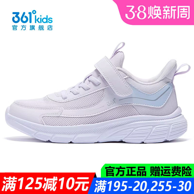 361童鞋女童运动鞋青少年软底透气春季新款防滑耐轻便磨跑步鞋子
