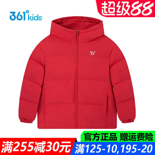361儿童官方旗舰店男童厚羽绒服