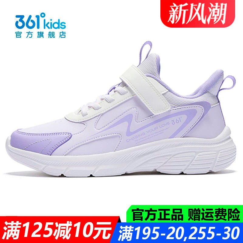 官方旗舰店女生防滑轻便跑步鞋