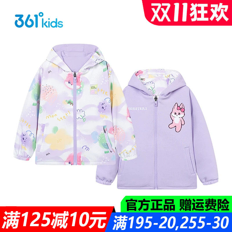女童中小童外套两面穿防风上衣