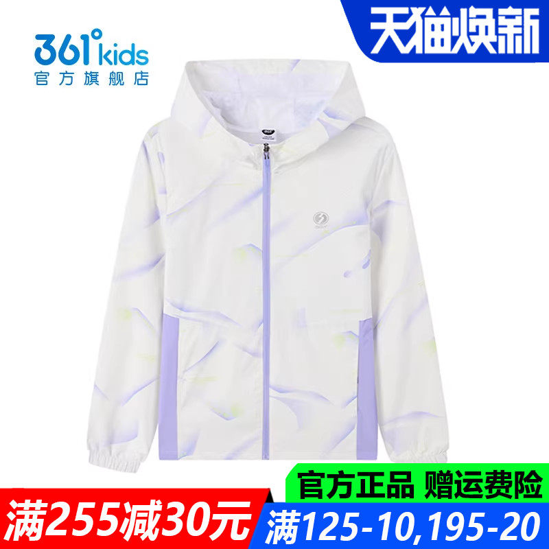 361童装女童梭织薄款外套中大童连帽2026春季新款户外速干上衣