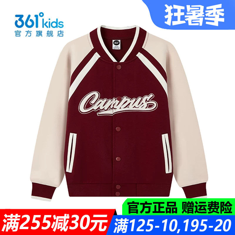 361童装女童针织外套中大童运动