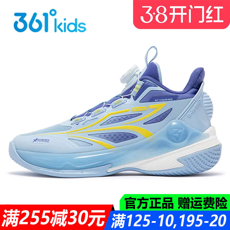 361童鞋男童篮球鞋旋钮鞋春秋季透气新款中大童运动鞋子K72431104