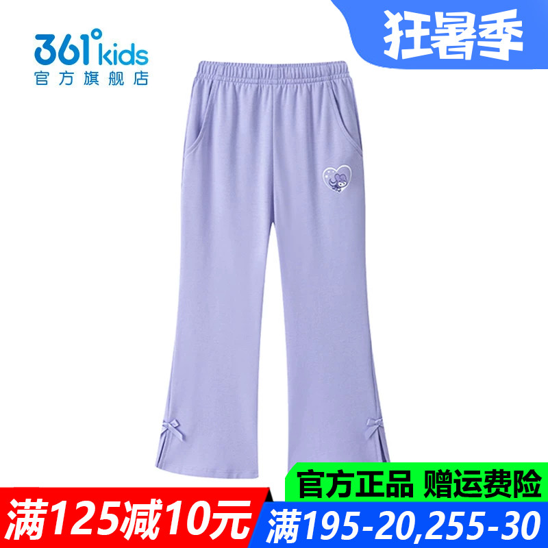 361童装女童长裤中小童舒适棉质