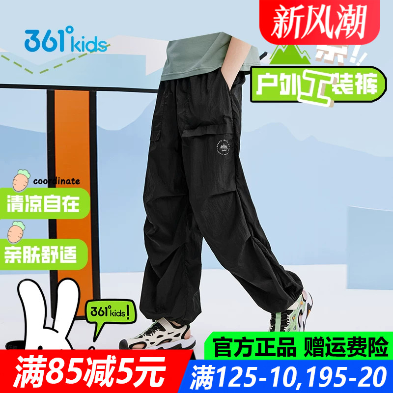 男女童运动梭织长裤凉感青少年裤