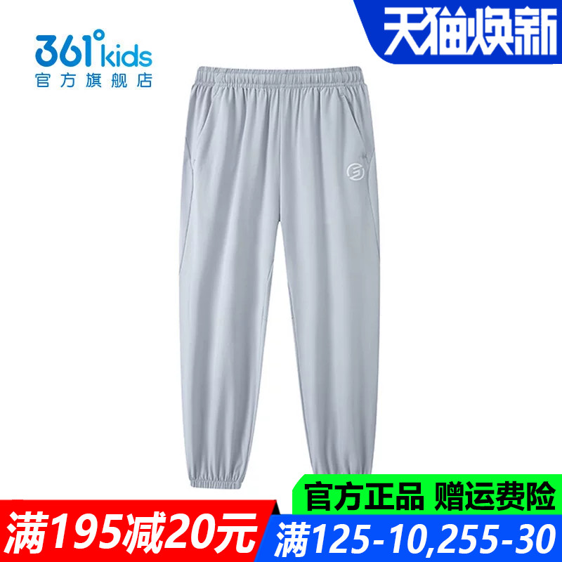 361儿童官方旗舰店男童九分裤