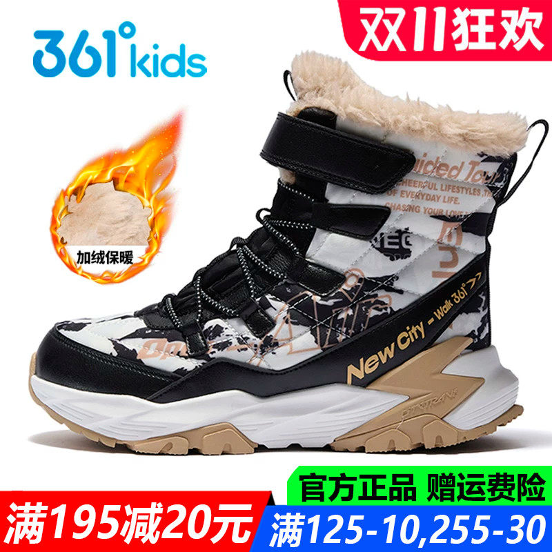 官方旗舰店男童棉鞋棉靴雪地靴