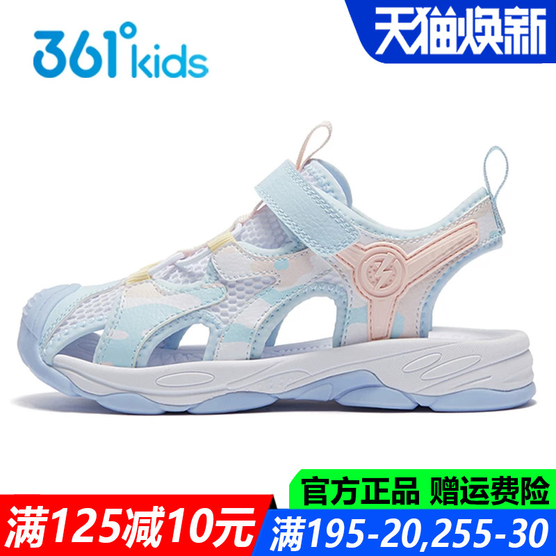 361kids官方旗舰店儿童包头凉鞋图片