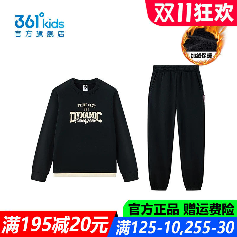 官方旗舰店男童户外防风套装