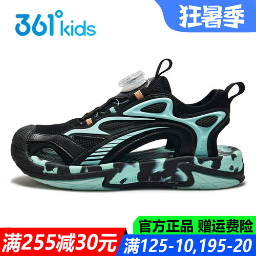 男童包头凉鞋沙滩鞋青少年旋钮鞋