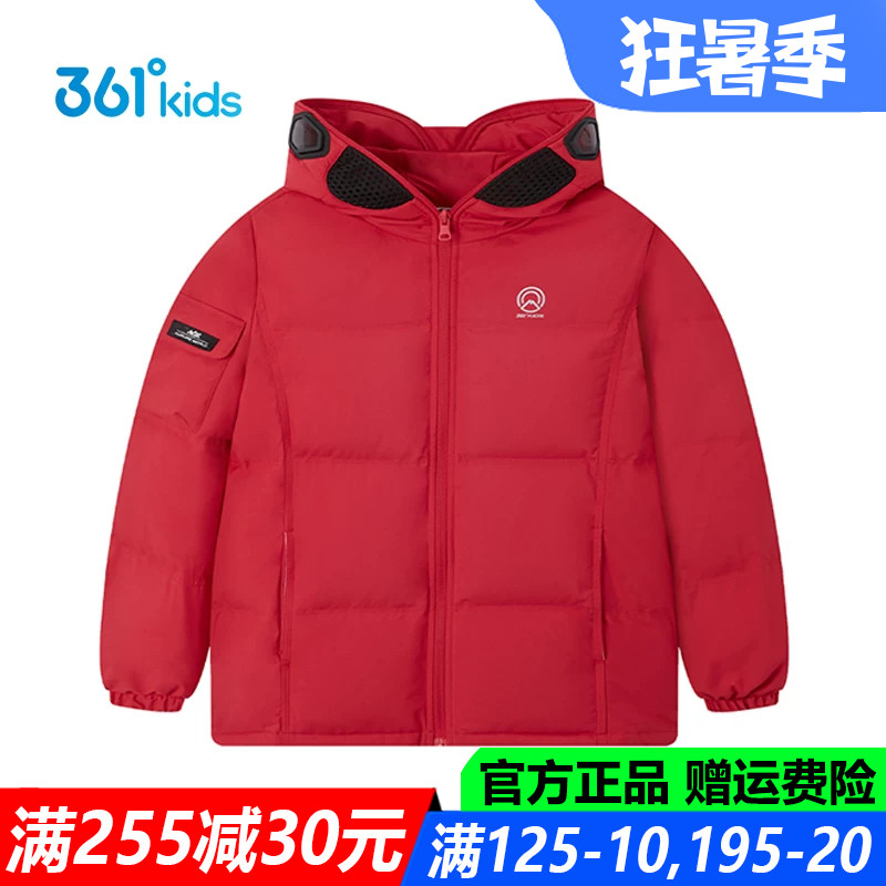 361儿童官方旗舰店男童厚羽绒服