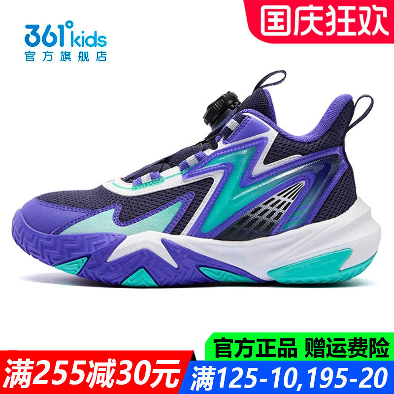 361童鞋男童篮球鞋青少年软底