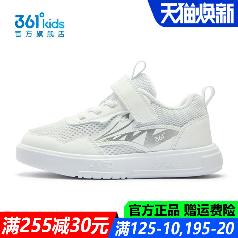 男童跑步鞋软底防滑网鞋休闲鞋子