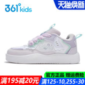 防滑皮面防水休闲鞋 中小童儿童运动鞋 K82514702 女童滑板鞋 361童鞋