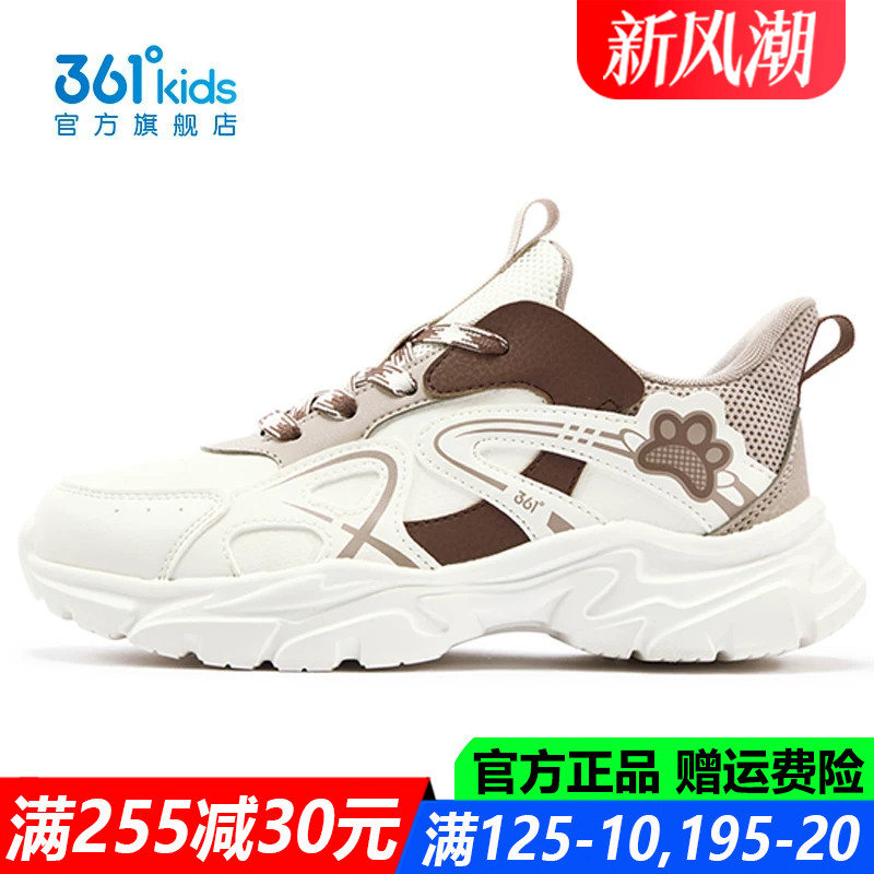 女童休闲鞋中大童软底防滑防水鞋