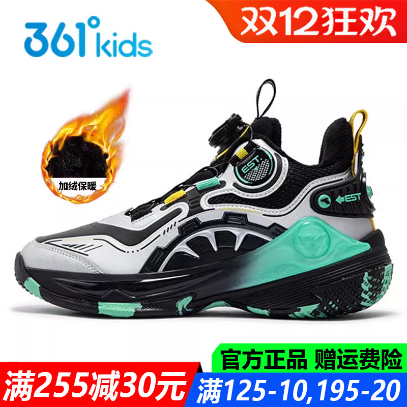 361童鞋男童大棉鞋防滑耐磨高帮篮球鞋加绒冬季运动鞋子K72442619