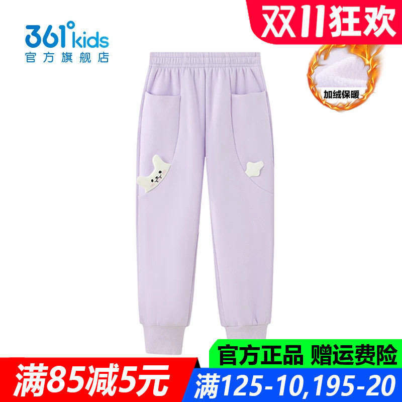 官方旗舰店女孩户外加绒厚长裤