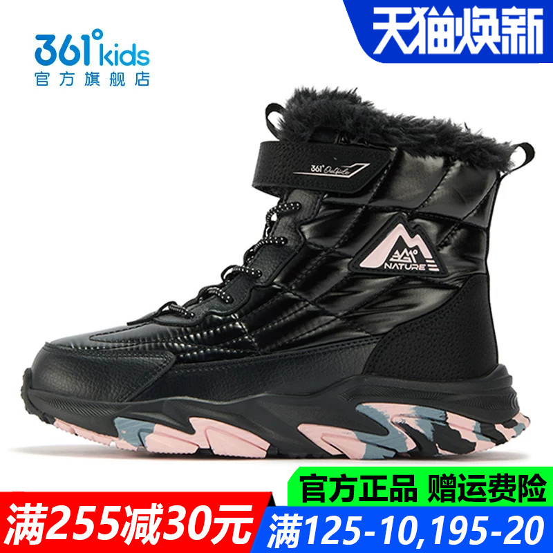 361童鞋女童大棉鞋雪地靴高帮