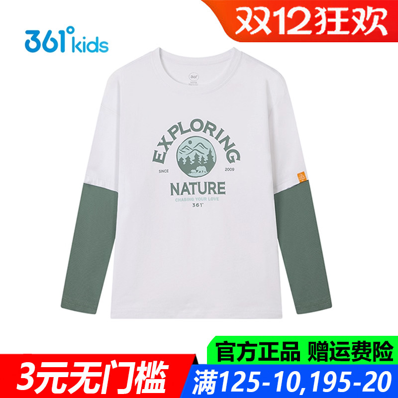 男童长袖T恤针织衫纯棉假两件衣